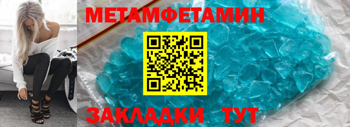 Амфетамин VHQ Гусь-Хрустальный