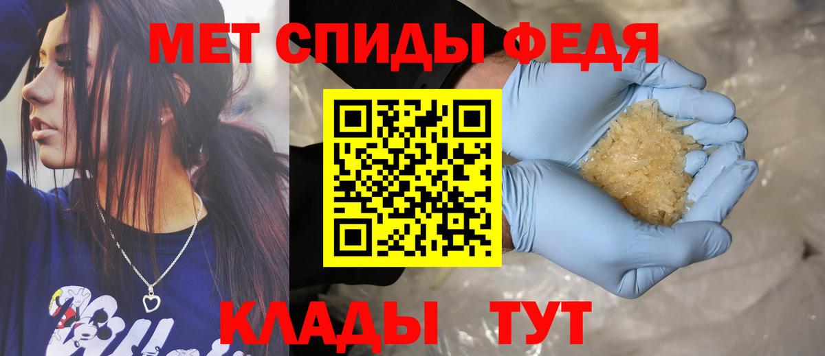 АМФ  Вход с VPN  Гусь-Хрустальный  Amphetamine 98% 