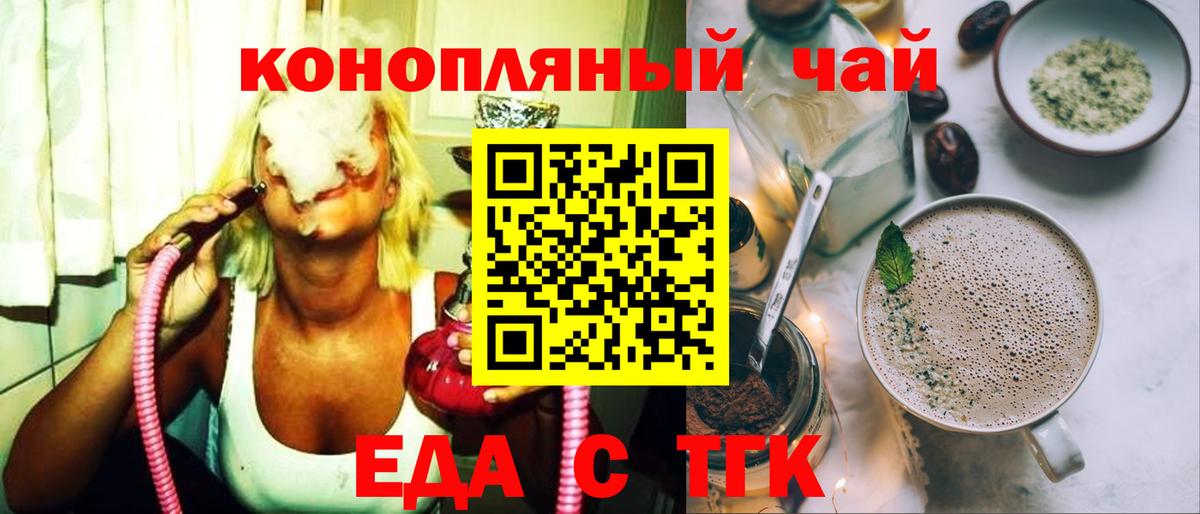 Гусь-Хрустальный  Cannafood марихуана  Вход с VPN 