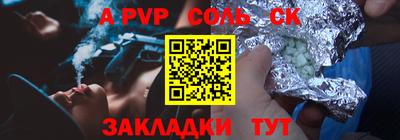 молекула духа Мариинск
