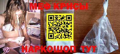 молекула духа Мариинск