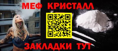 молекула духа Мариинск