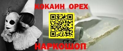 молекула духа Мариинск