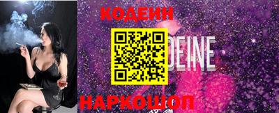 молекула духа Мариинск