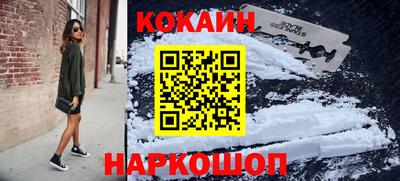 молекула духа Мариинск