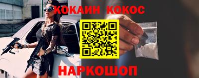 молекула духа Мариинск