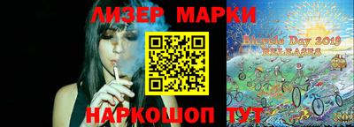 молекула духа Мариинск