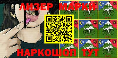 молекула духа Мариинск