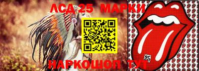 Альфа ПВП Малгобек