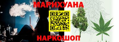 молекула духа Мариинск