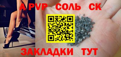 Альфа ПВП Малгобек