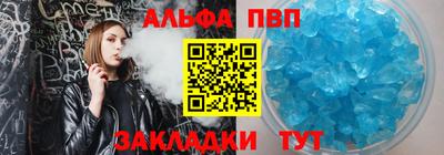 Альфа ПВП Малгобек