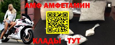 молекула духа Мариинск