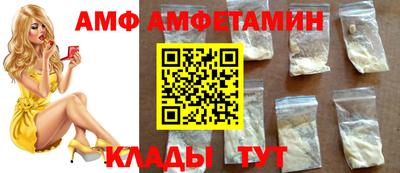 молекула духа Мариинск