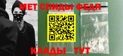 молекула духа Мариинск
