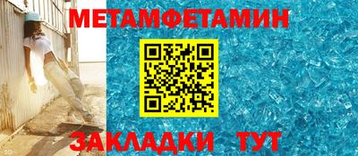молекула духа Мариинск