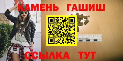 молекула духа Мариинск
