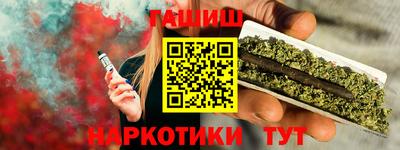 молекула духа Мариинск