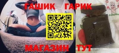 молекула духа Мариинск