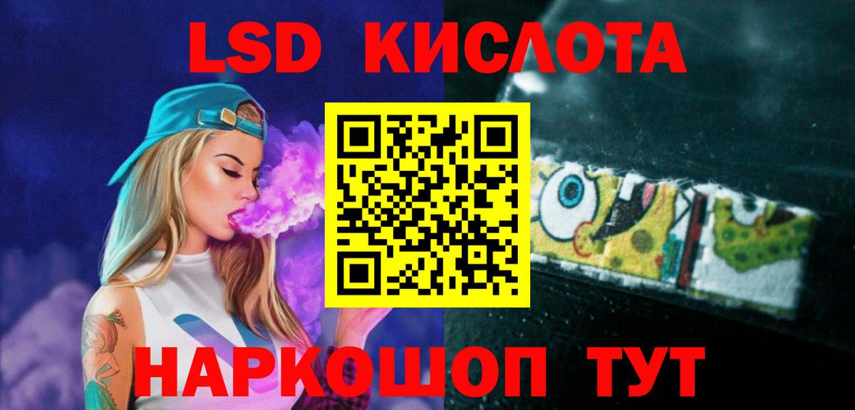 ЛСД экстази ecstasy Гусь-Хрустальный