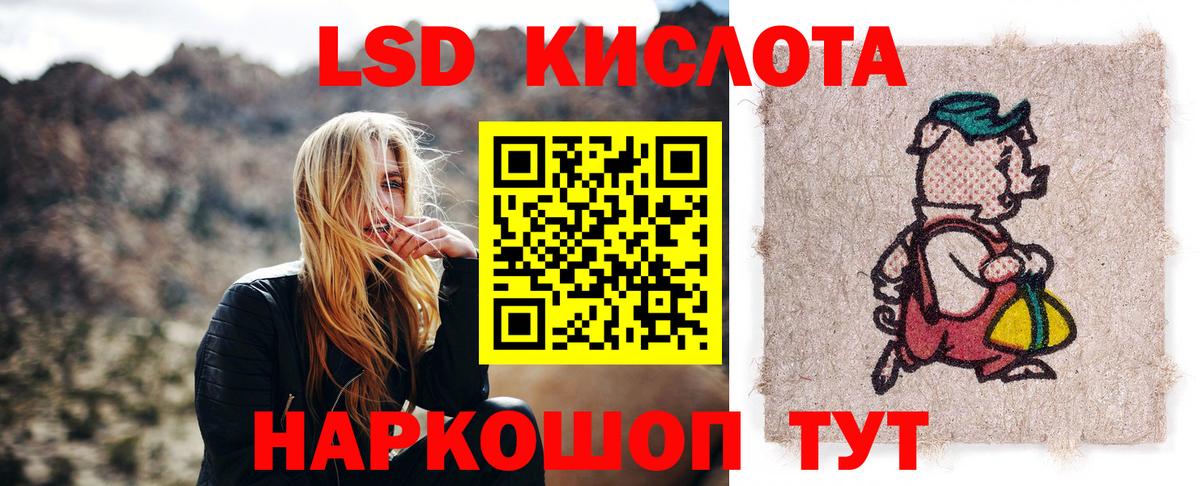 Гусь-Хрустальный  ЛСД экстази кислота  ЛСД экстази ecstasy  Вход с VPN 
