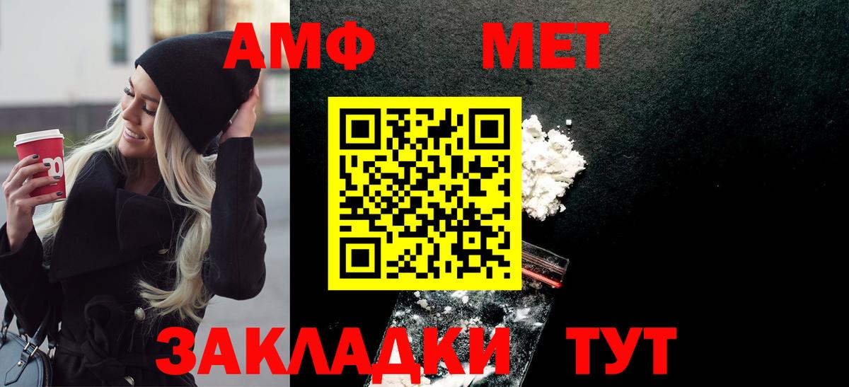 МЕТАМФЕТАМИН Methamphetamine Гусь-Хрустальный