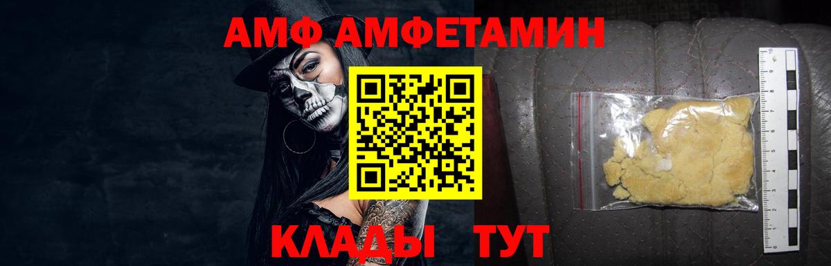 МЕТАМФЕТАМИН Декстрометамфетамин 99.9%  Вход с VPN  МЕТАМФЕТАМИН Декстрометамфетамин 99.9%  Гусь-Хрустальный 