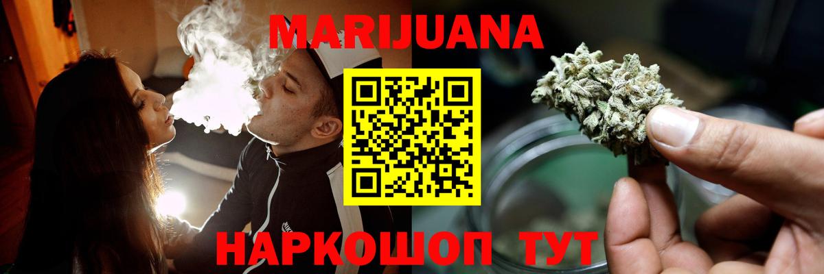 Гусь-Хрустальный  Бошки Шишки Amnesia  МАРИХУАНА Bruce Banner  МАРИХУАНА AK-47  Каннабис марихуана  Вход с VPN 